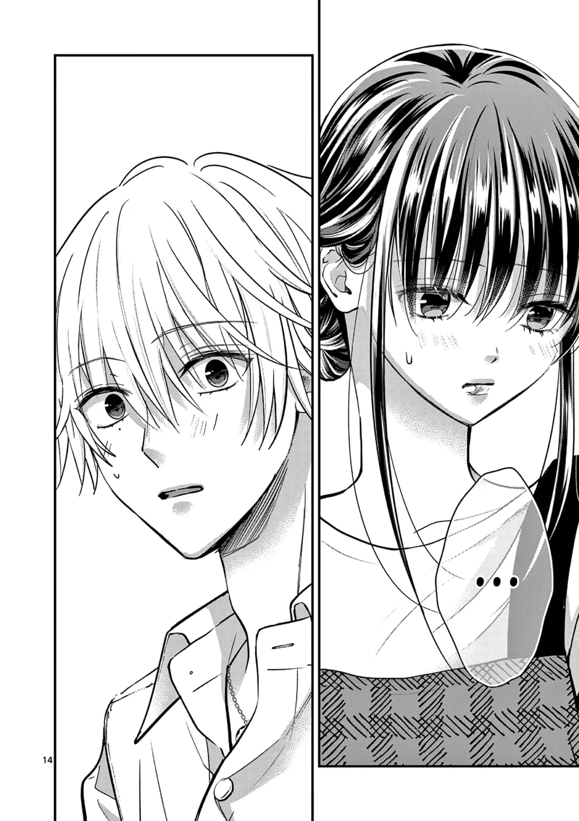 Tsurenai Kanojo no Hitorijime - Chapter 33 - Page 14