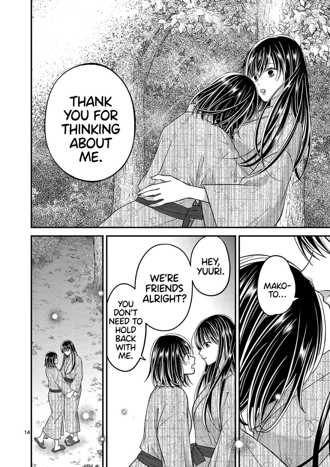 Tsurenai Kanojo no Hitorijime - Chapter 39 - Page 14