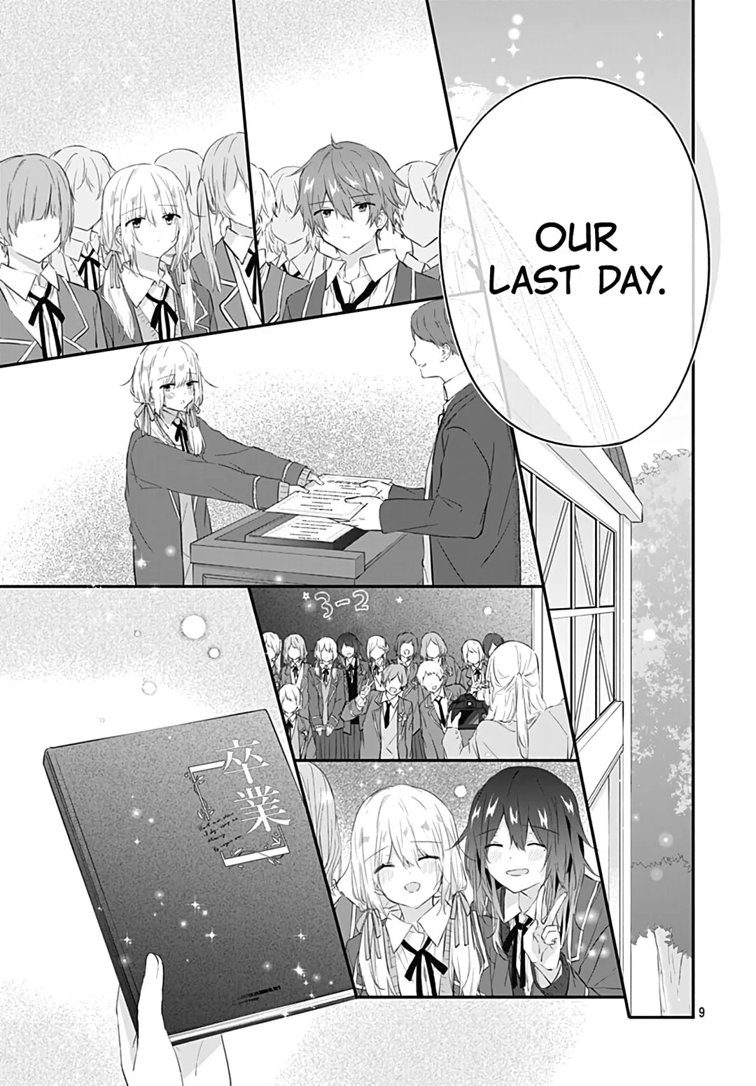 First Love Maze - Chapter 31 END - Page 9