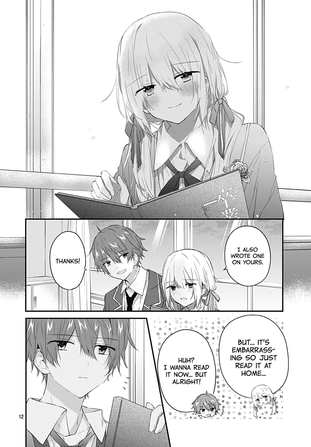 First Love Maze - Chapter 31 END - Page 12