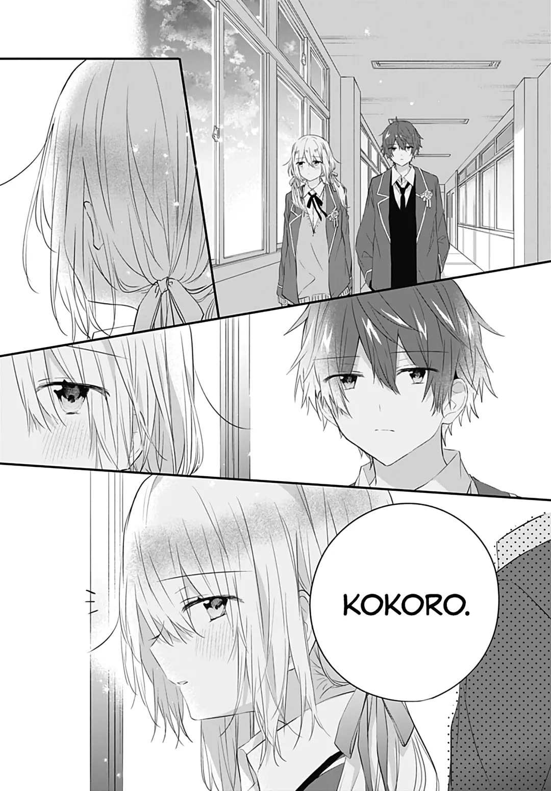 First Love Maze - Chapter 31 END - Page 17