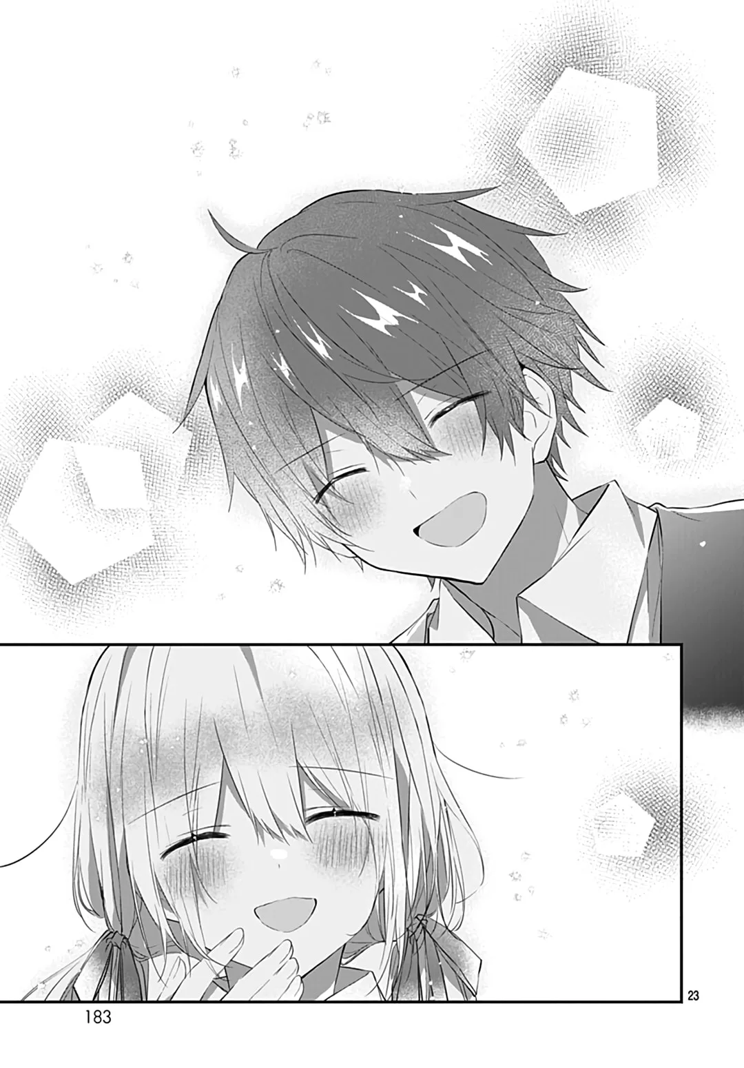 First Love Maze - Chapter 31 END - Page 22