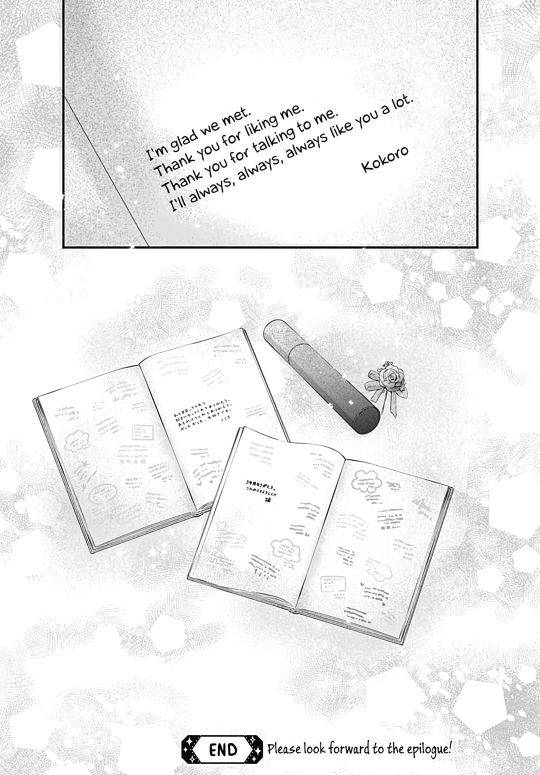 First Love Maze - Chapter 31 END - Page 24