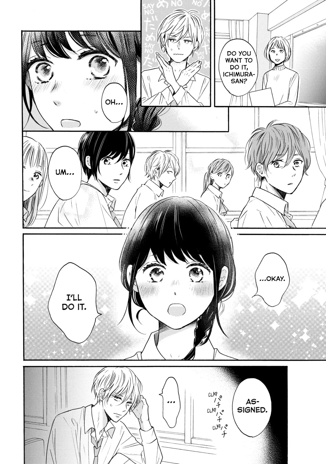 Lovesick Ellie - Chapter 35 - Page 22