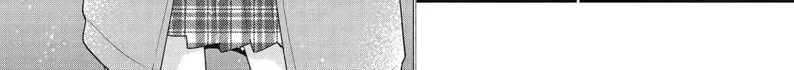 You Were Experienced, I was Not: Our Dating Story - Chapter 37 - Page 32