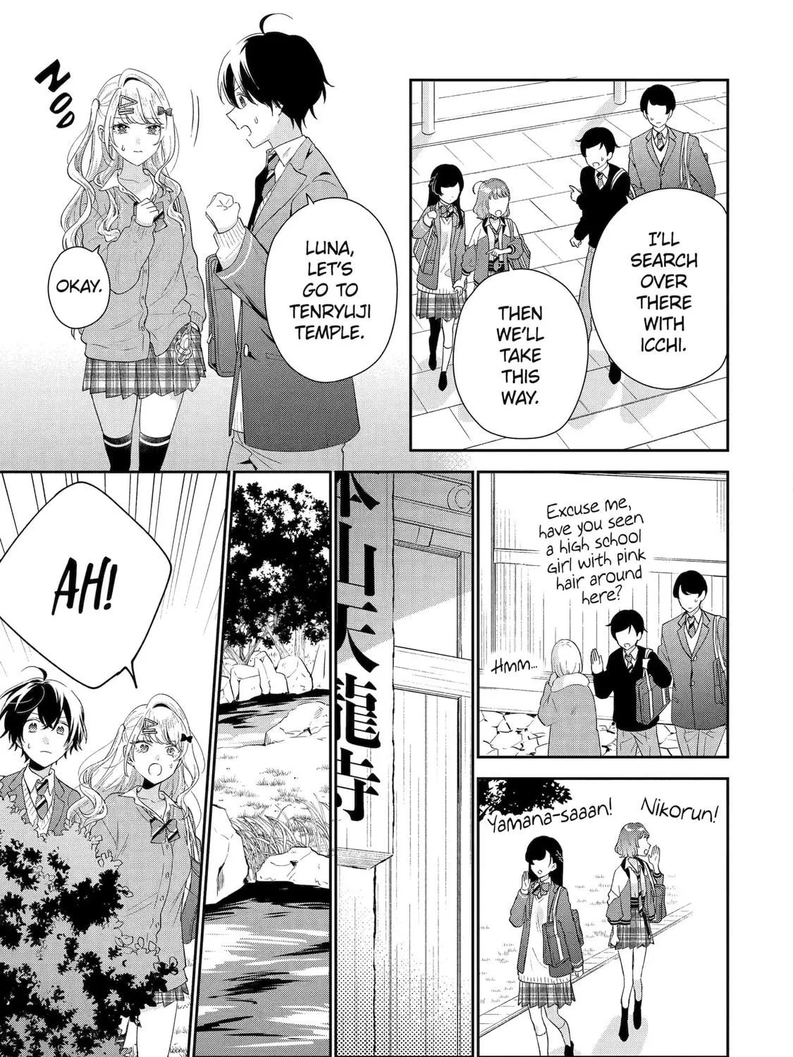 You Were Experienced, I was Not: Our Dating Story - Chapter 39 - Page 5