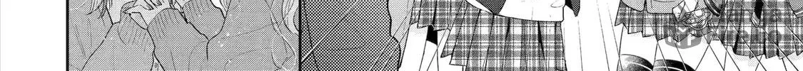 You Were Experienced, I was Not: Our Dating Story - Chapter 39 - Page 72