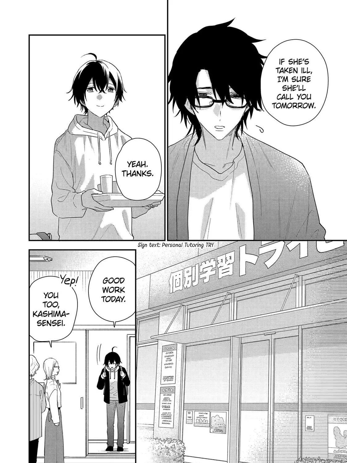 You Were Experienced, I was Not: Our Dating Story - Chapter 42 - Page 23