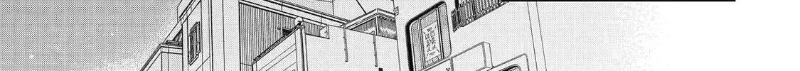 You Were Experienced, I was Not: Our Dating Story - Chapter 42 - Page 42