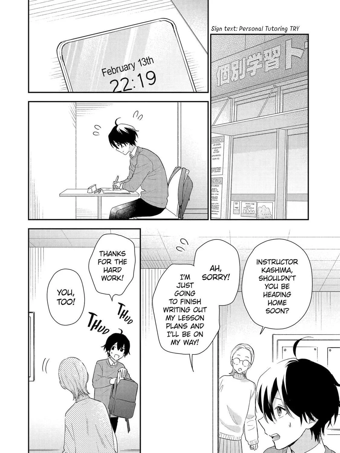 You Were Experienced, I was Not: Our Dating Story - Chapter 42 - Page 43