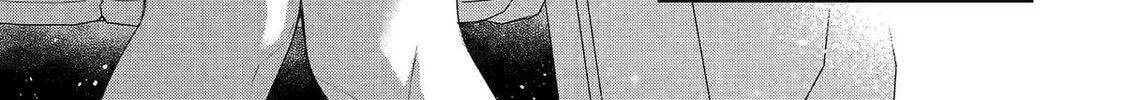 You Were Experienced, I was Not: Our Dating Story - Chapter 44 - Page 54