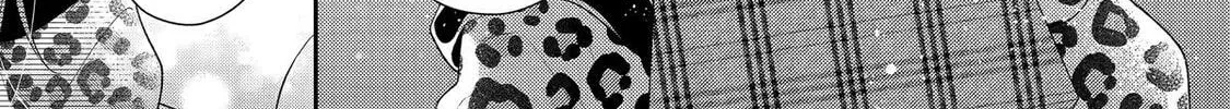 You Were Experienced, I was Not: Our Dating Story - Chapter 44 - Page 66