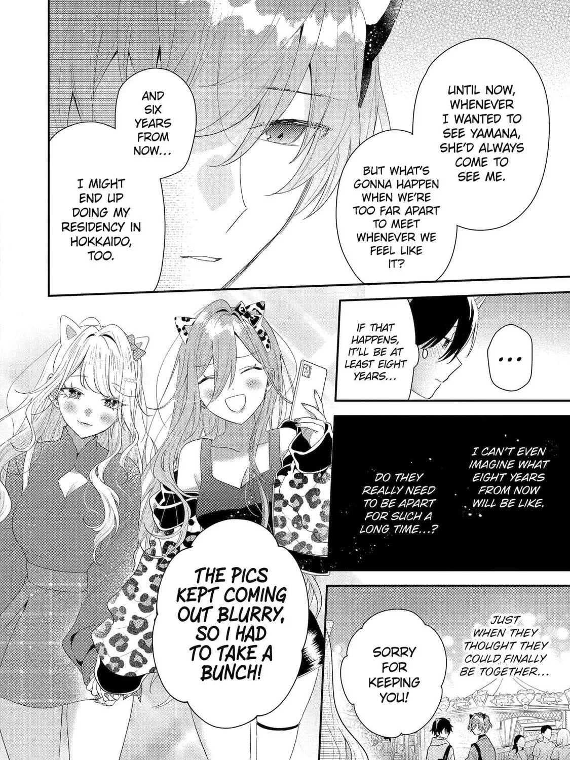 You Were Experienced, I was Not: Our Dating Story - Chapter 45 - Page 47