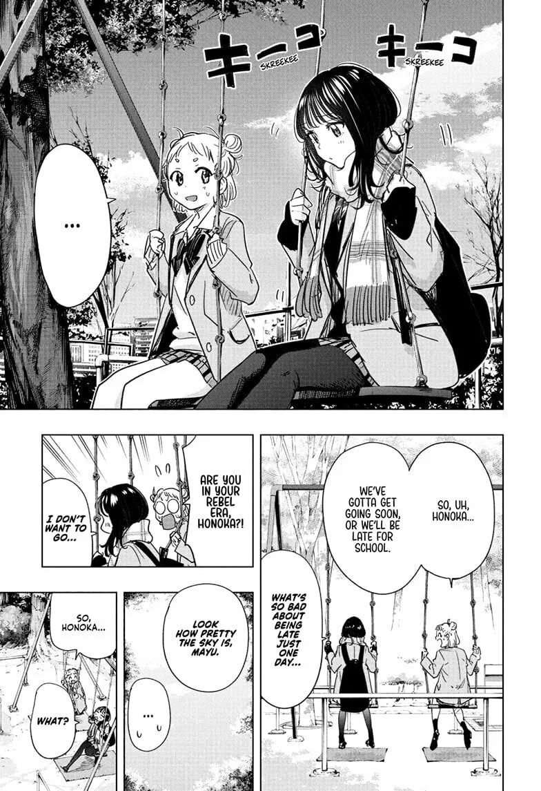 Hima-Ten! - Chapter 80 - Page 5
