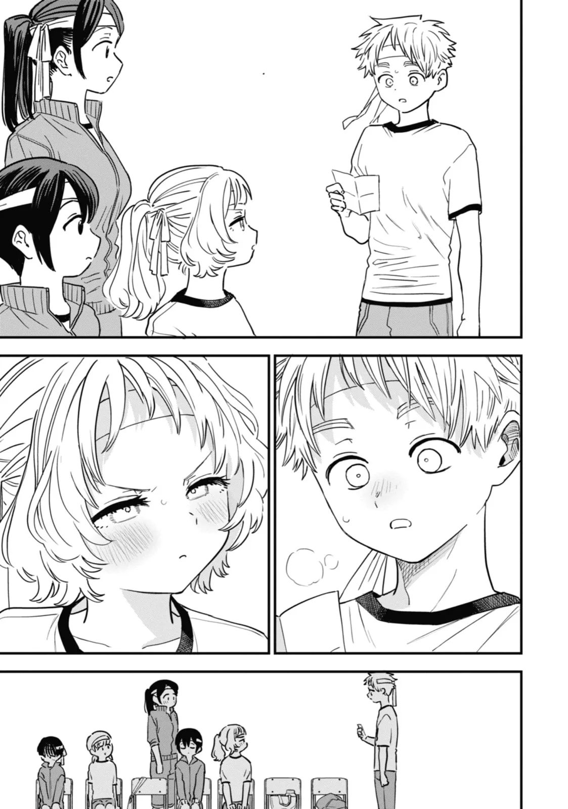 The Girl I Like Forgot Her Glasses - Chapter 84 - Page 9