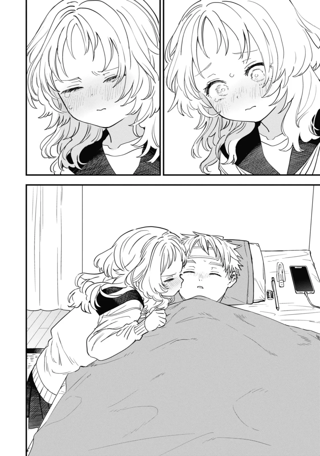 The Girl I Like Forgot Her Glasses - Chapter 86 - Page 22