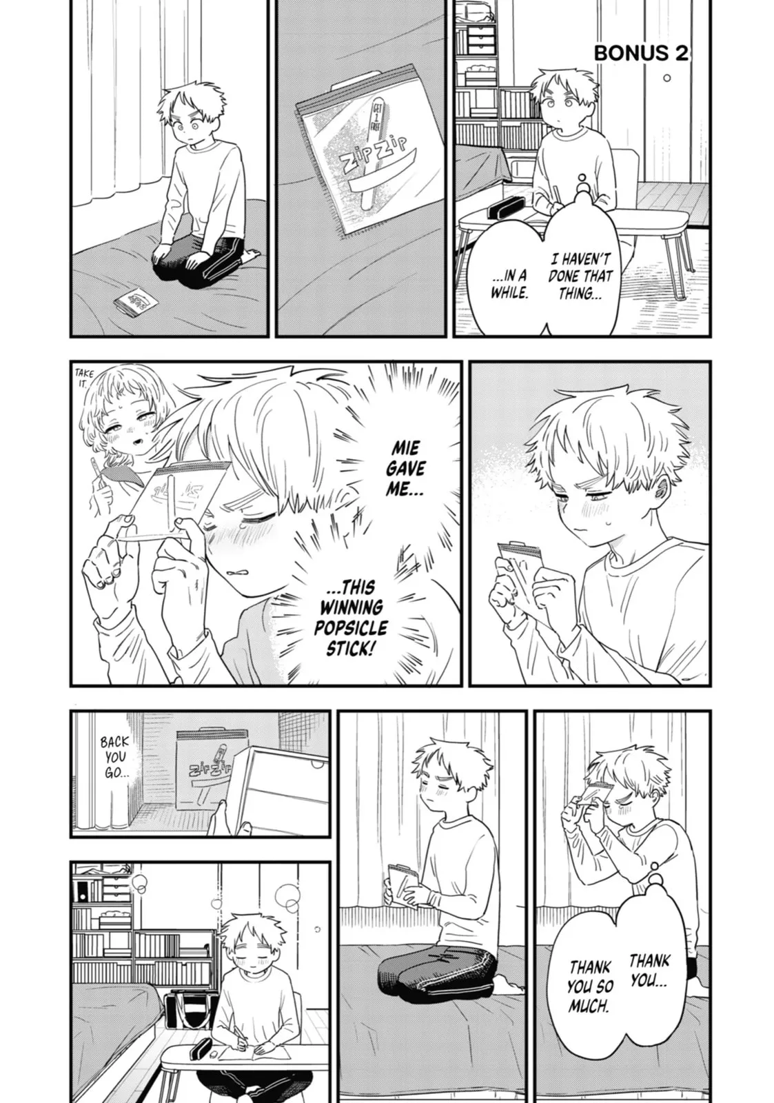 The Girl I Like Forgot Her Glasses - Chapter 87.1 - Page 3