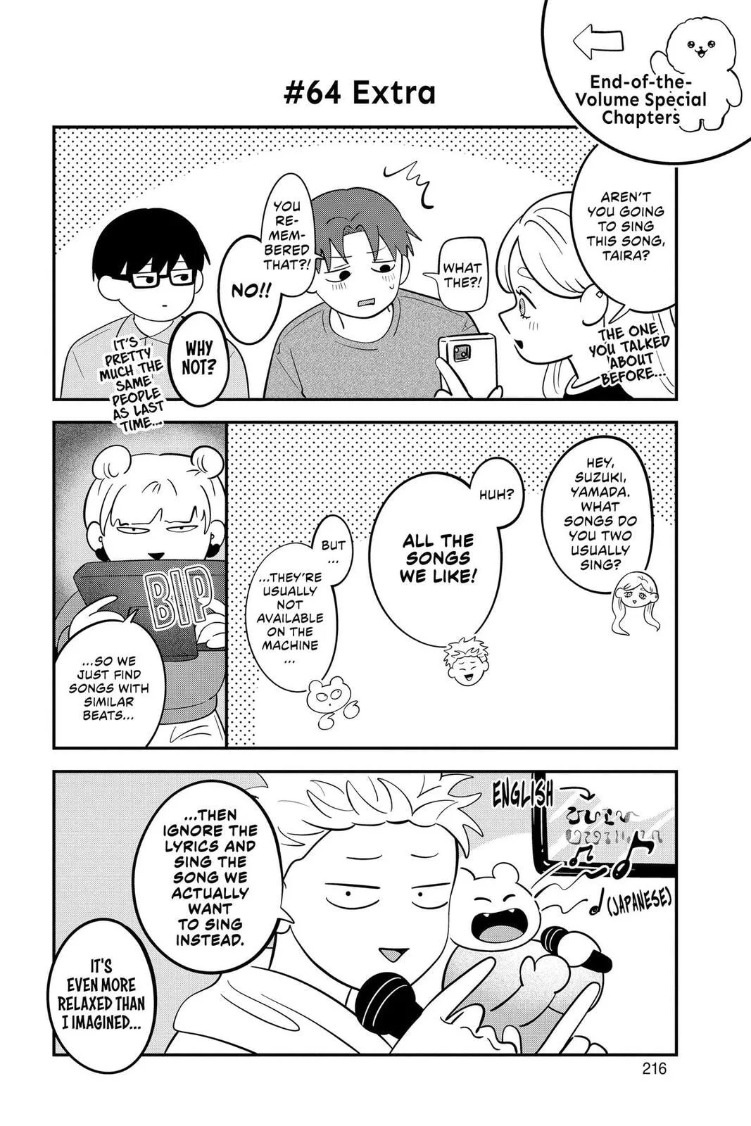 You and I Are Polar Opposites - Chapter 65.5 EXTRA - Page 6