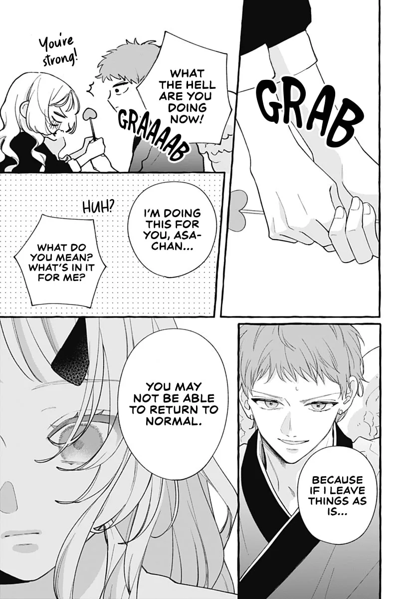 Too Soon to Fall in Love With a God - Chapter 7 - Page 3