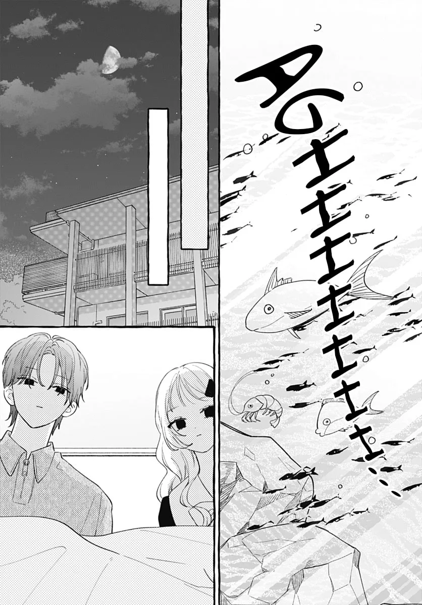 Too Soon to Fall in Love With a God - Chapter 7 - Page 7