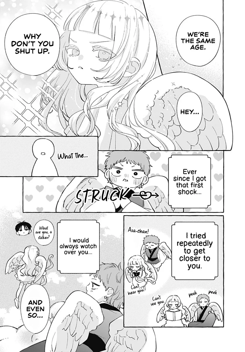 Too Soon to Fall in Love With a God - Chapter 7 - Page 13