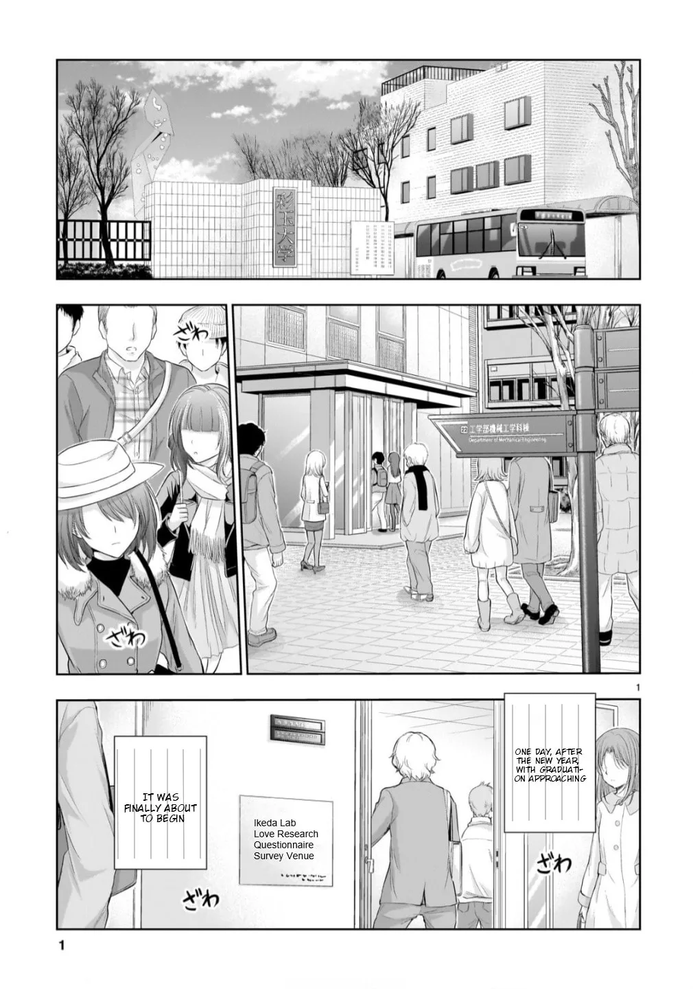 Rikei ga Koi ni Ochita no de Shoumei shitemita - Chapter 103 - Page 1
