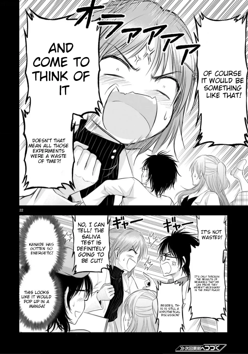 Rikei ga Koi ni Ochita no de Shoumei shitemita - Chapter 103 - Page 21