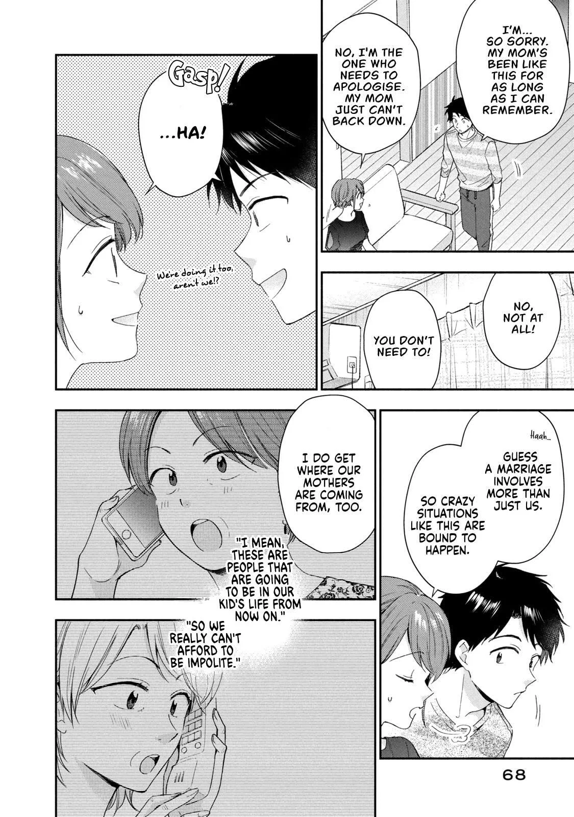 Kono Kaisha ni Suki na Hito ga Imasu - Chapter 132 - Page 10