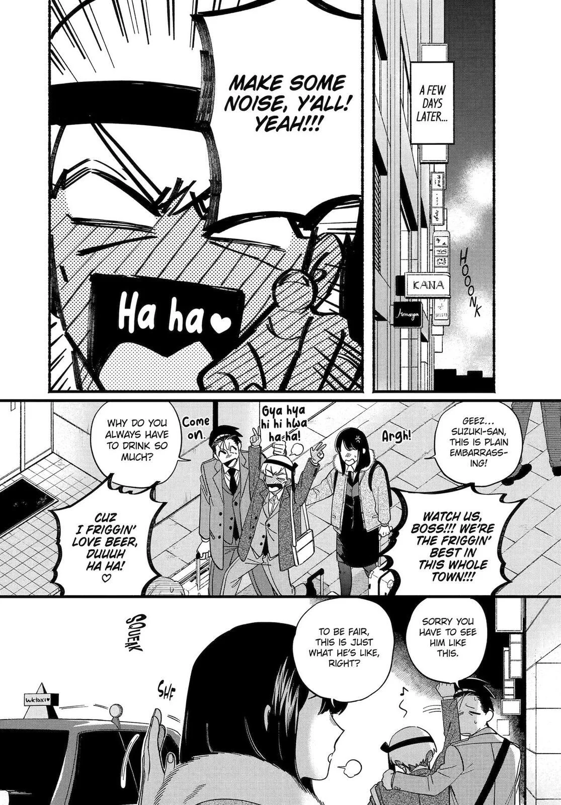 Super no Ura de Yani Suu Futari - Chapter 58 - Page 12