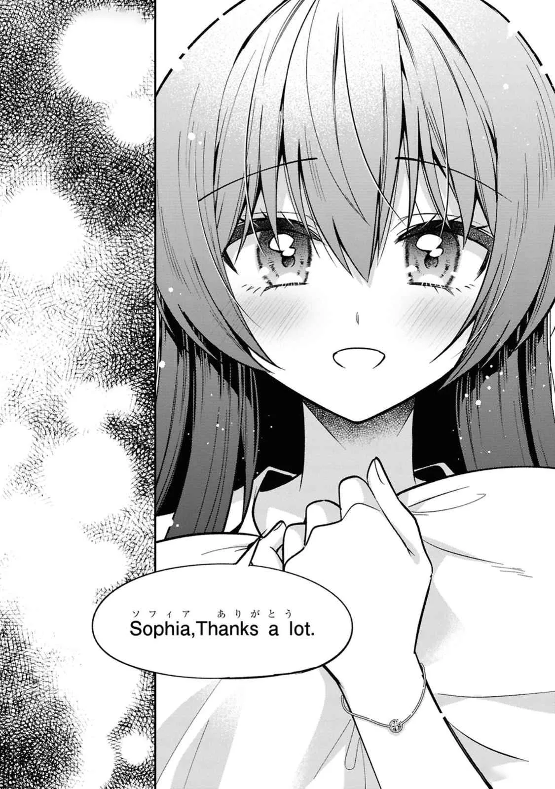 After Spoiling the 'Couderella' Next Door, I Was Given the Key to My House - Chapter 30 - Page 34
