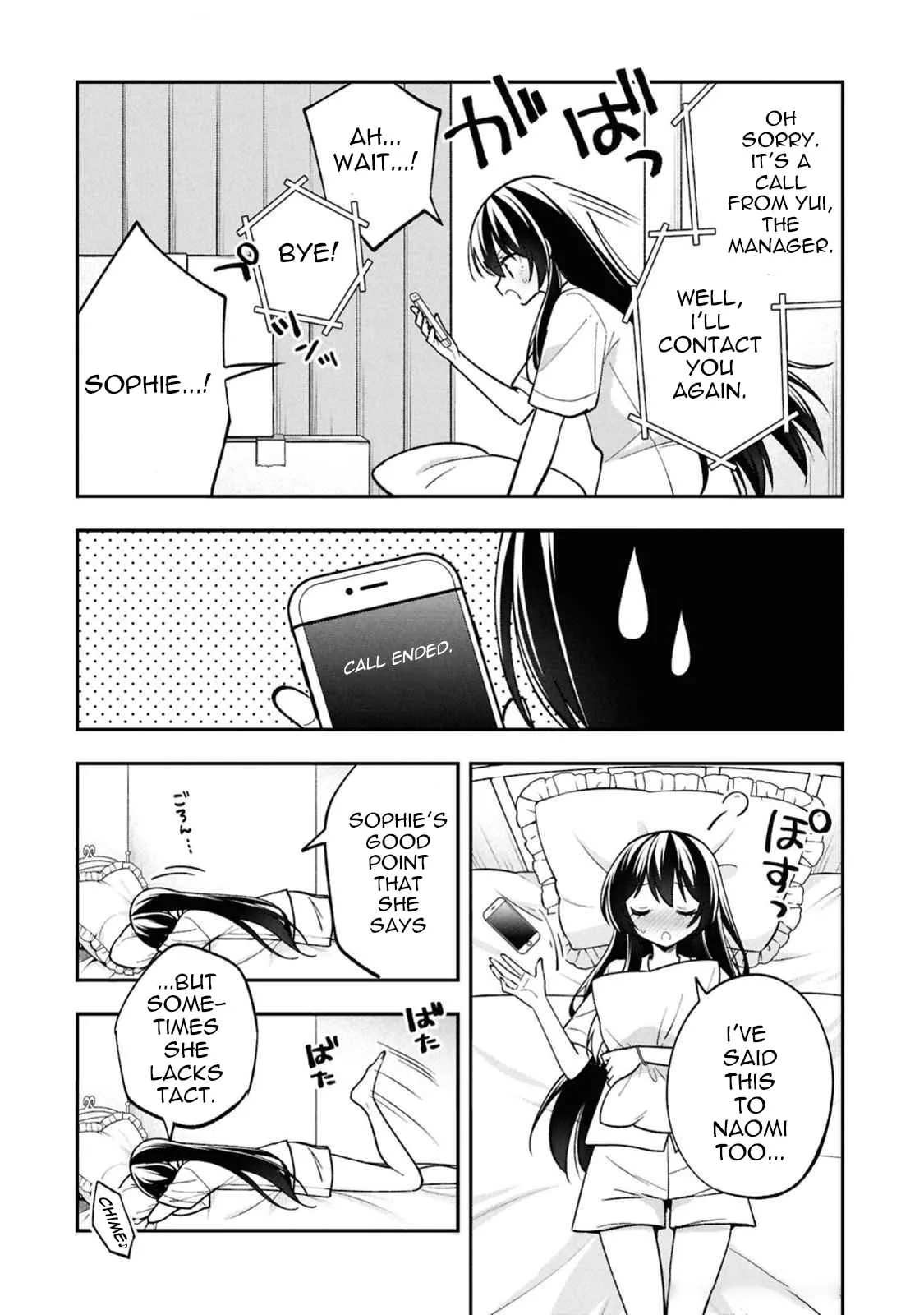 After Spoiling the 'Couderella' Next Door, I Was Given the Key to My House - Chapter 30 - Page 39