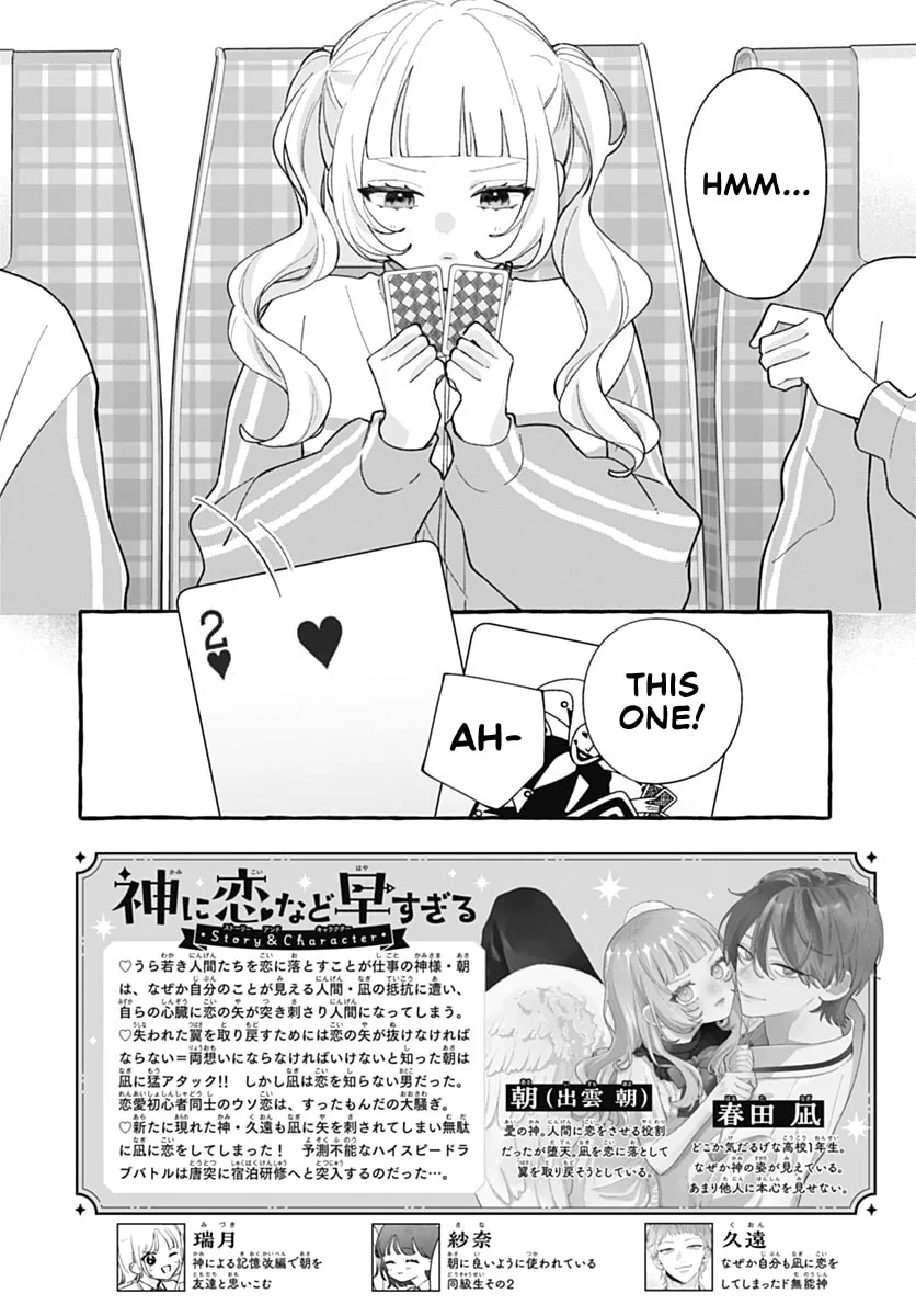 Too Soon to Fall in Love With a God - Chapter 8 - Page 2