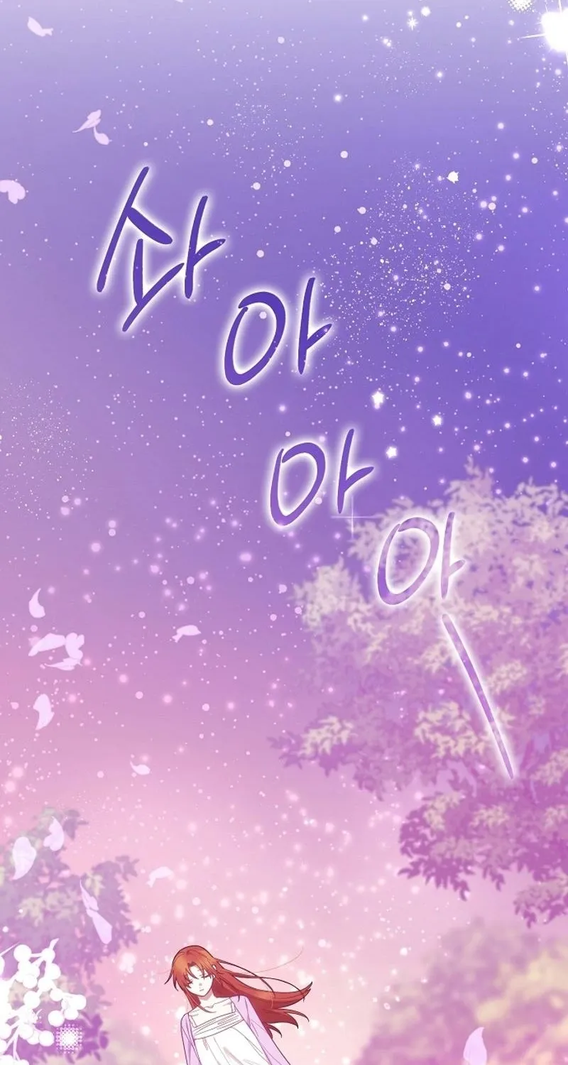 Catherine's Key to a Happy Life - Chapter 74 - Page 5