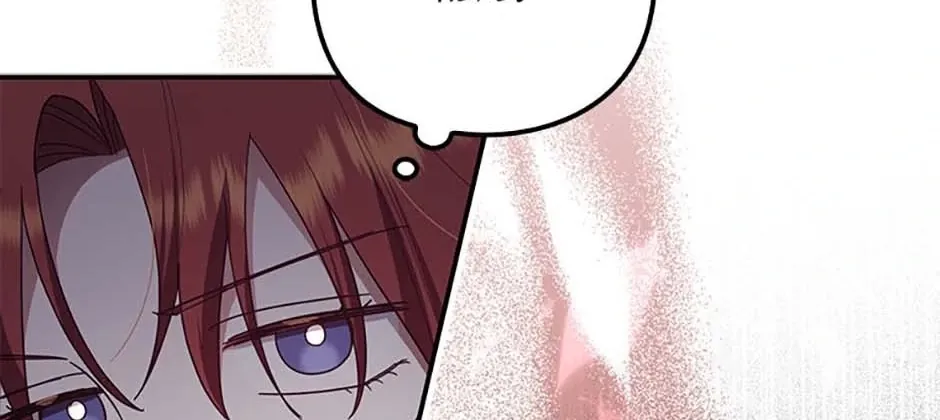 Catherine's Key to a Happy Life - Chapter 75 - Page 134