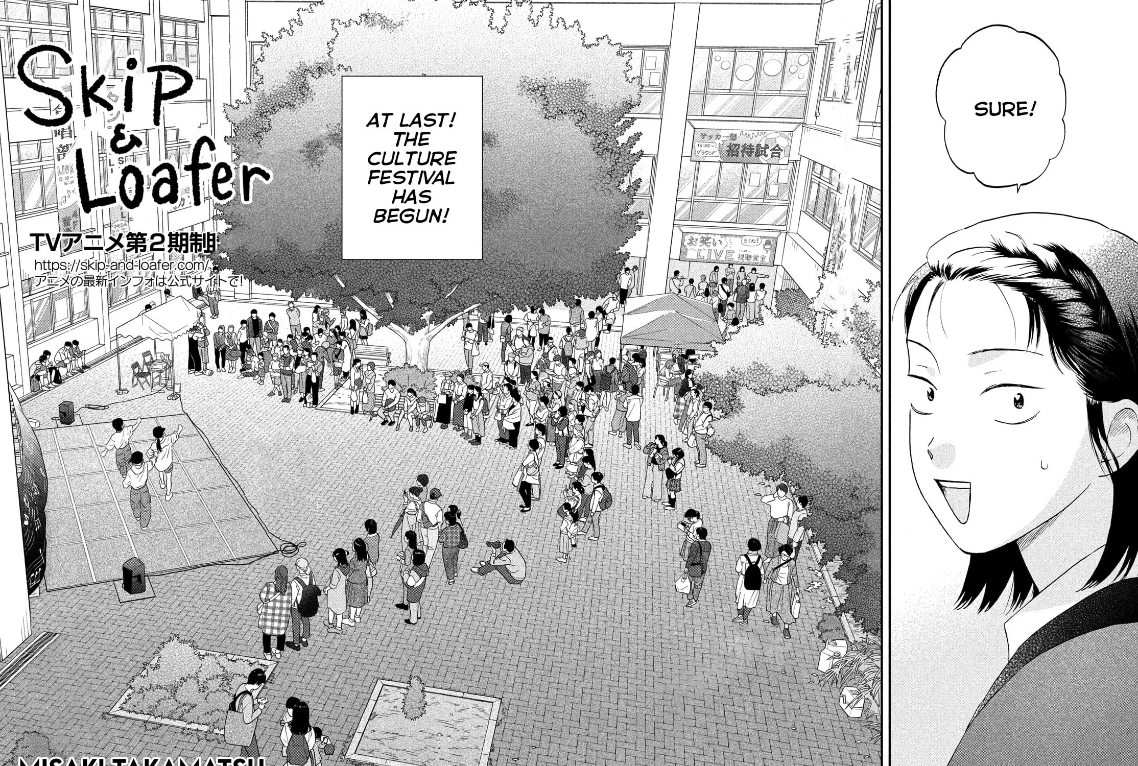 Skip to Loafer - Chapter 70 - Page 3