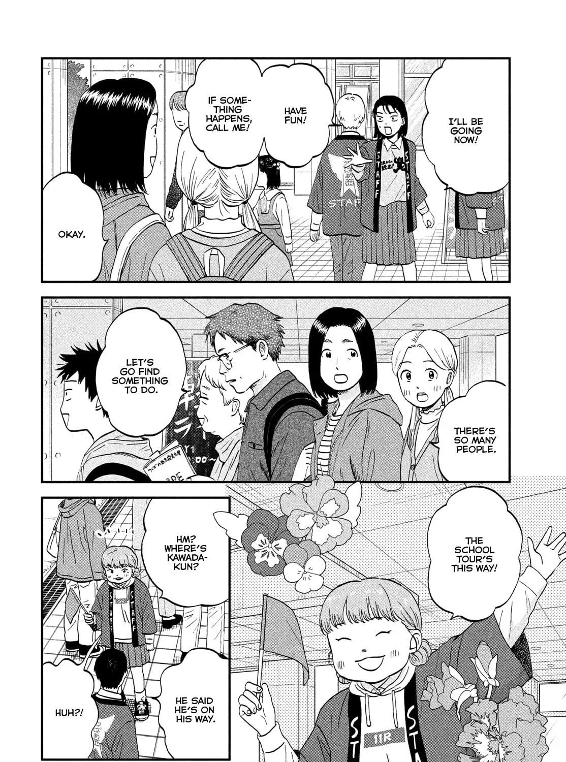 Skip to Loafer - Chapter 70 - Page 5