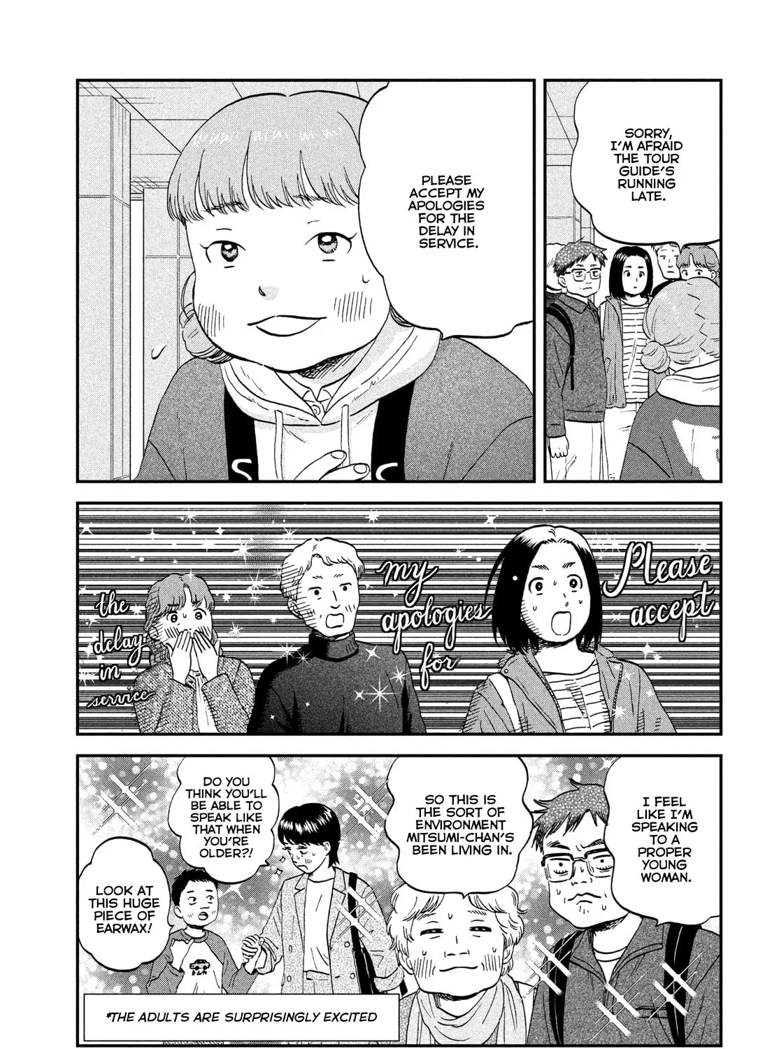 Skip to Loafer - Chapter 70 - Page 7