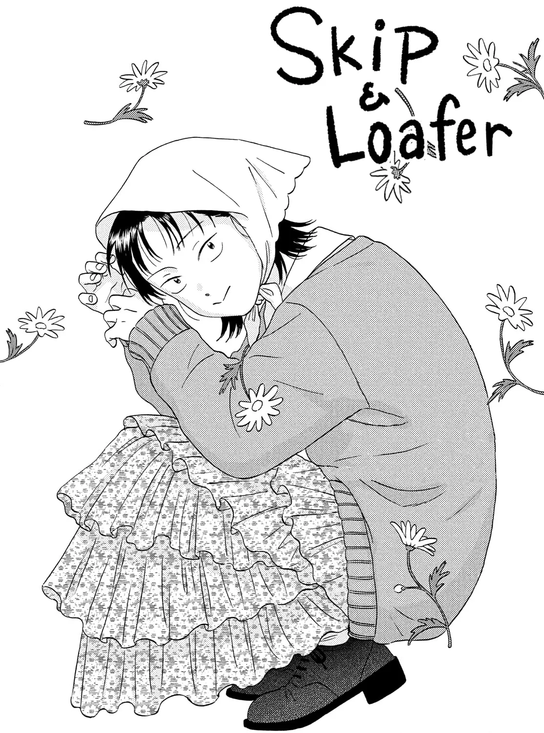 Skip to Loafer - Chapter 71 - Page 1