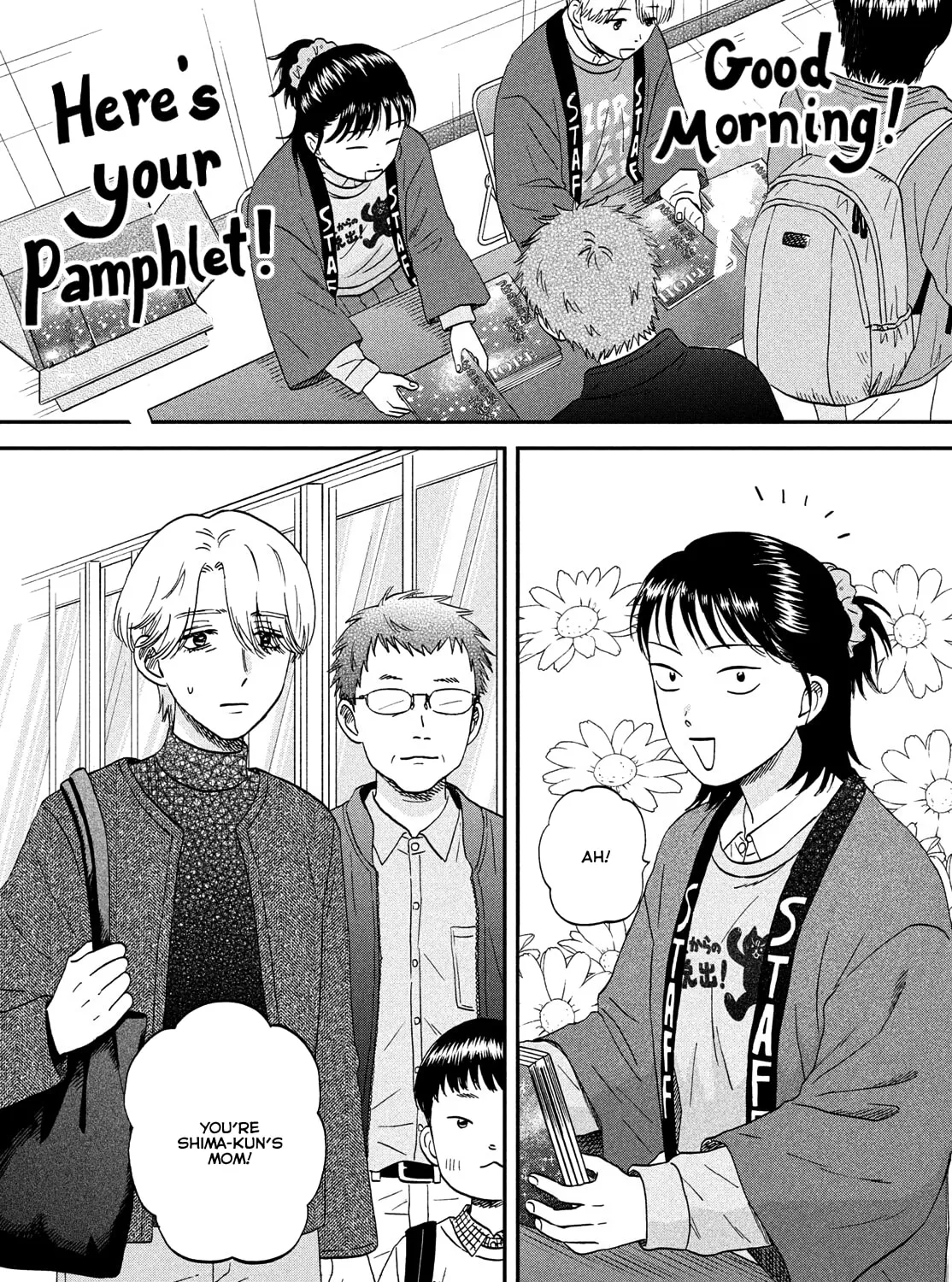 Skip to Loafer - Chapter 71 - Page 13