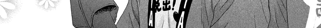 Skip to Loafer - Chapter 71 - Page 46