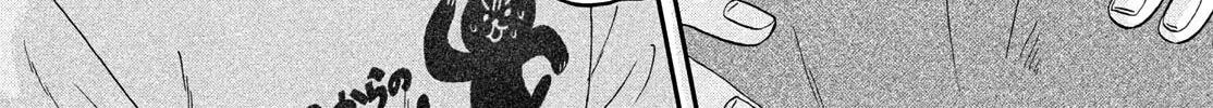 Skip to Loafer - Chapter 73 - Page 14