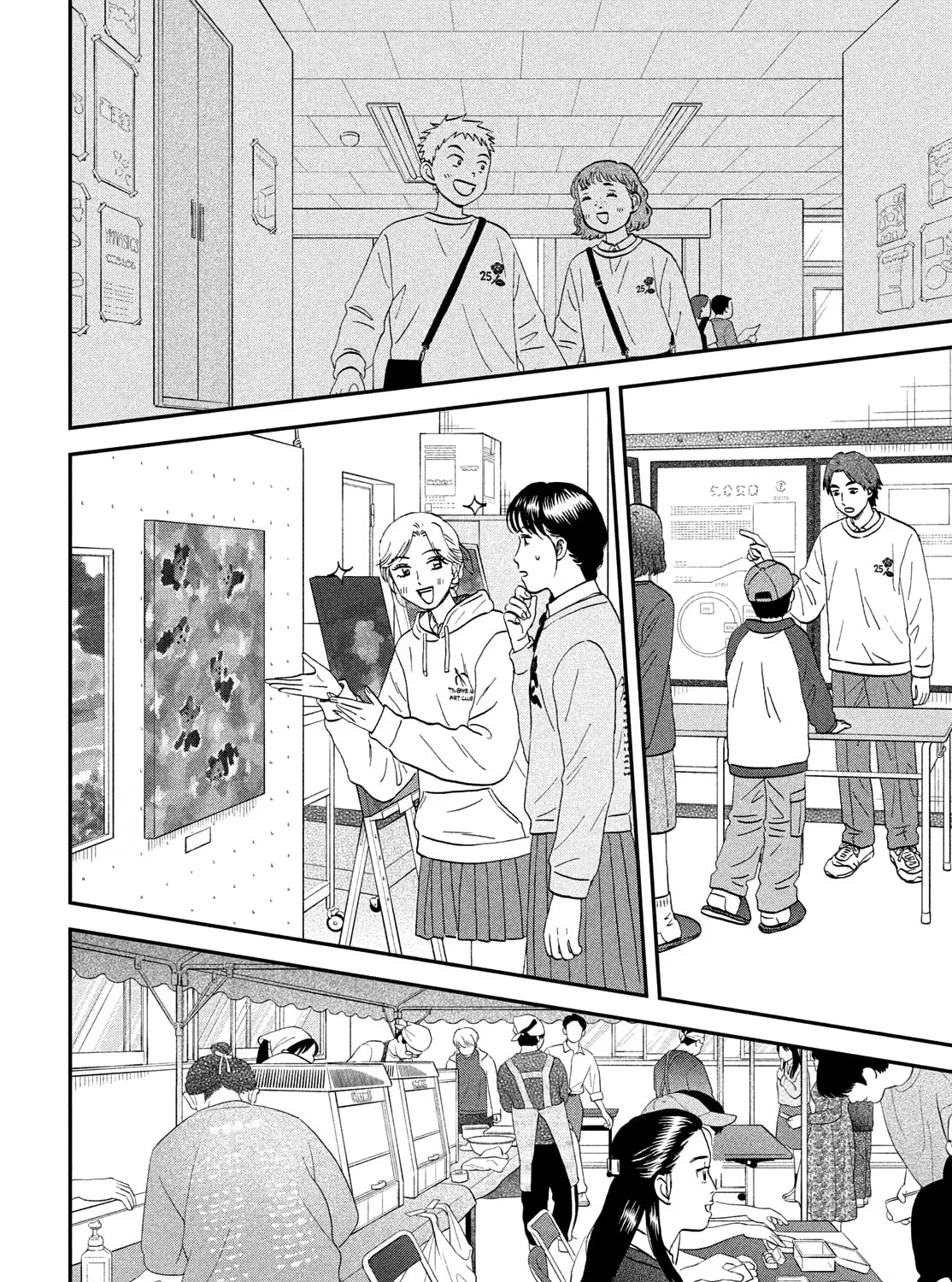 Skip to Loafer - Chapter 73 - Page 37