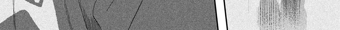 Skip to Loafer - Chapter 73 - Page 46