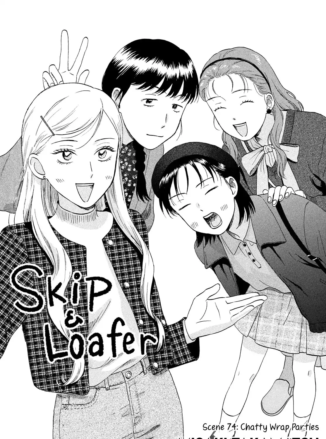 Skip to Loafer - Chapter 74 - Page 1