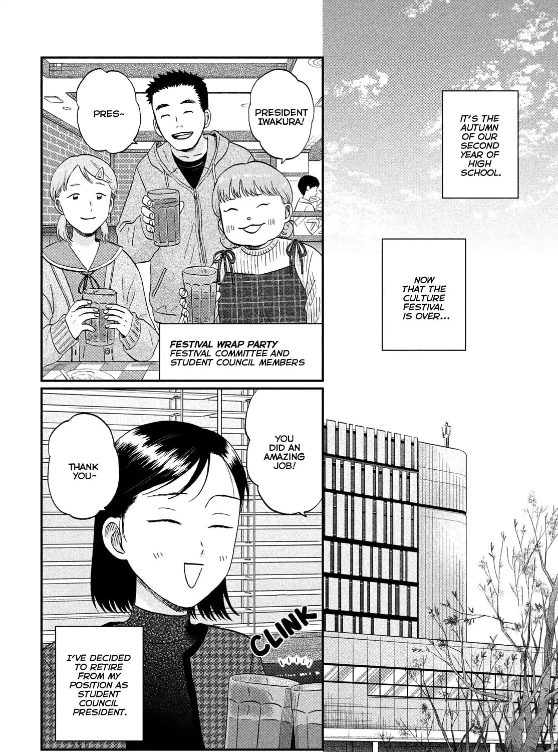 Skip to Loafer - Chapter 74 - Page 3