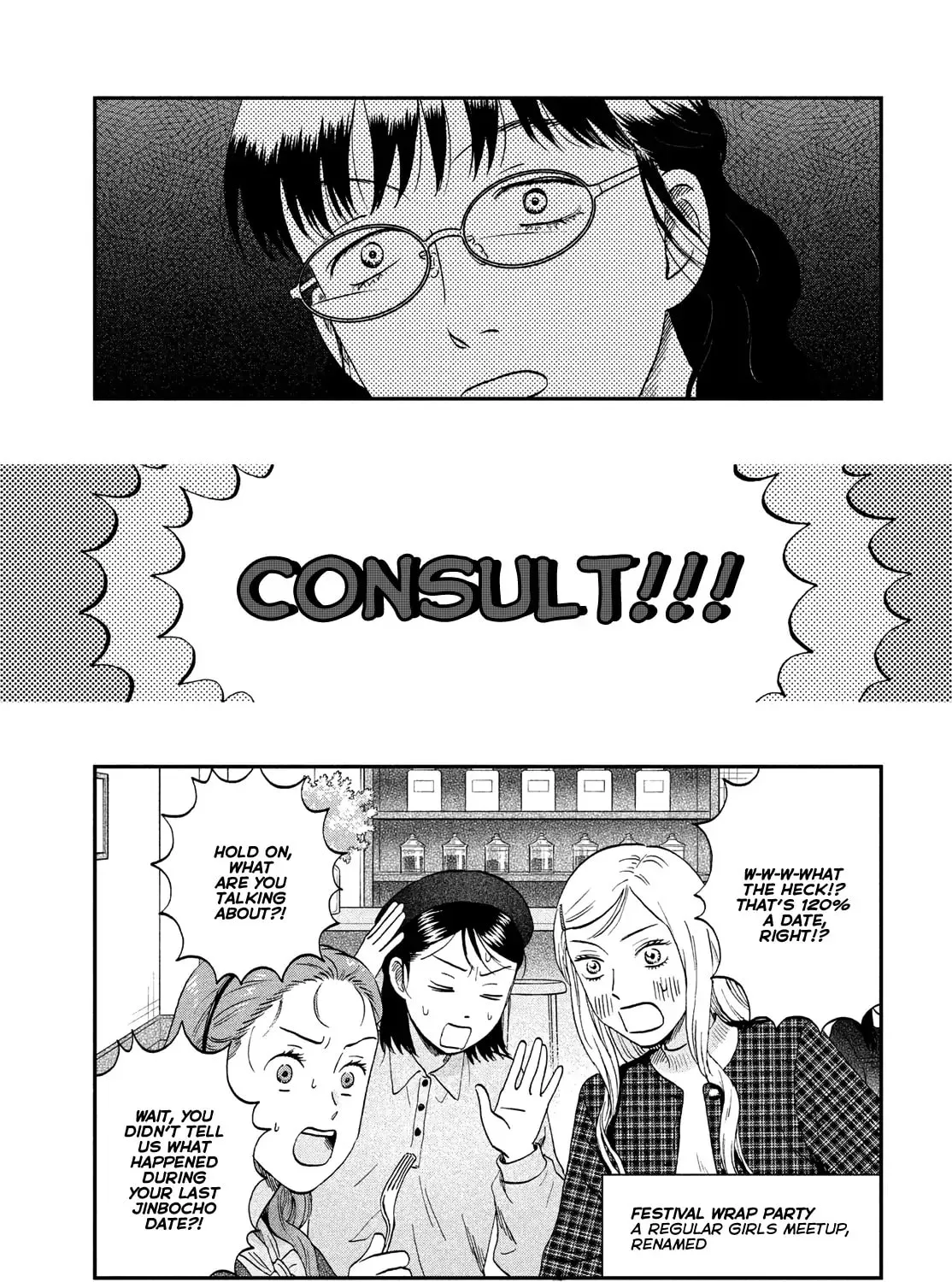 Skip to Loafer - Chapter 74 - Page 13