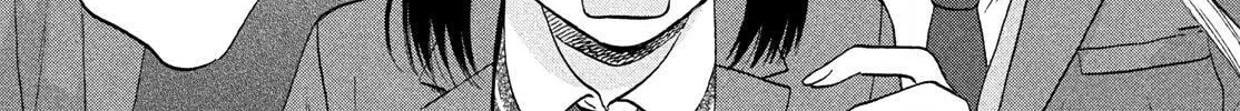 Skip to Loafer - Chapter 76 - Page 4