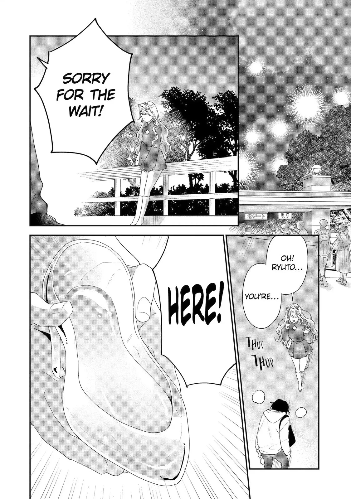 You Were Experienced, I was Not: Our Dating Story - Chapter 45.1 - Page 1
