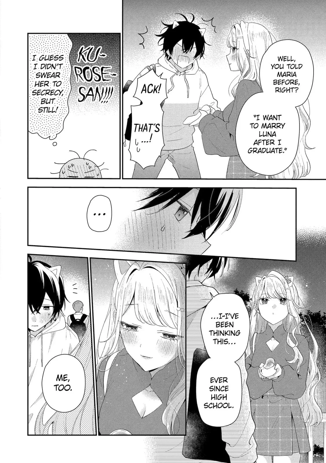 You Were Experienced, I was Not: Our Dating Story - Chapter 45.1 - Page 7