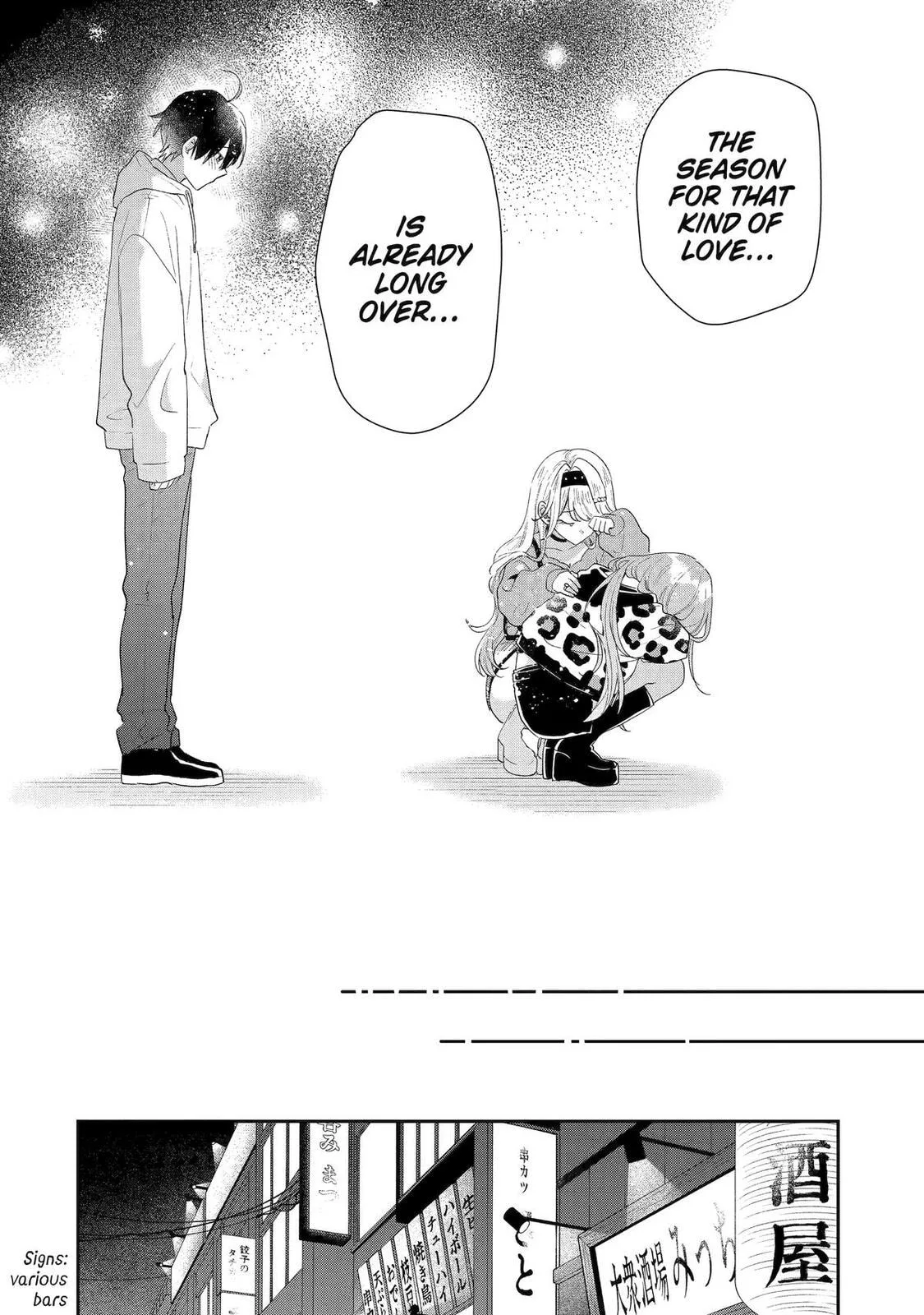 You Were Experienced, I was Not: Our Dating Story - Chapter 46 - Page 12
